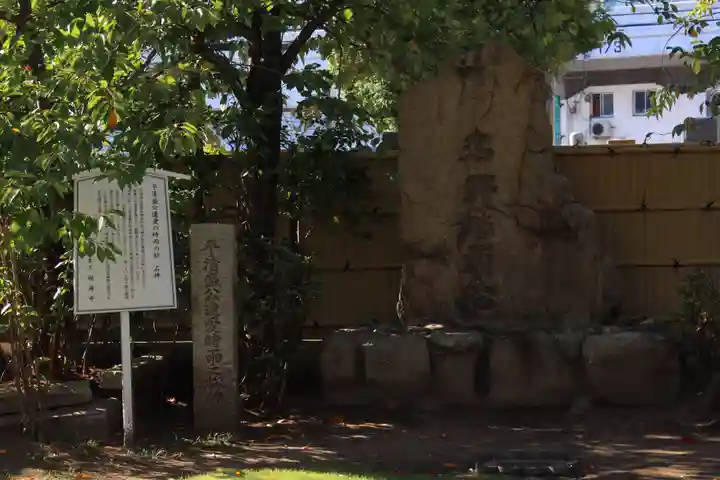 福海寺のその他建物
