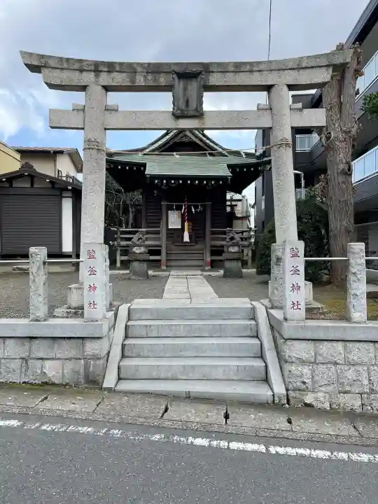 塩釜神社(鹽竈神社)の{uncategorized: "未分類", other: "その他", undefined: "問題あり", building: "その他建物", grave: "お墓", sacred_gate: "鳥居", guardian: "狛犬", statue: "像", buddha: "仏像", history: "歴史", nature: "自然", garden: "庭園", animal: "動物", pagoda: "塔", temizu: "手水舎", mountain_gate: "山門・神門", sanctuary: "本殿・本堂", subordinate: "末社・摂社", art: "芸術", scenery: "景色", jizo: "地蔵", ema: "絵馬", goshuin: "御朱印", omikuji: "おみくじ", items: "授与品その他", amulet: "お守り", goshuincho: "御朱印帳", eats: "食事", festival: "お祭り", votive_dance: "神楽", shichigosan: "七五三参", wedding: "結婚式", experience: "体験その他", initially: "初詣", around: "周辺", anti_infection: "感染症対策"}