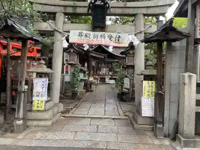 若一神社(京都府)