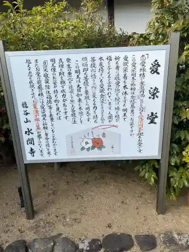 水間寺の{uncategorized: "未分類", other: "その他", undefined: "問題あり", building: "その他建物", grave: "お墓", sacred_gate: "鳥居", guardian: "狛犬", statue: "像", buddha: "仏像", history: "歴史", nature: "自然", garden: "庭園", animal: "動物", pagoda: "塔", temizu: "手水舎", mountain_gate: "山門・神門", sanctuary: "本殿・本堂", subordinate: "末社・摂社", art: "芸術", scenery: "景色", jizo: "地蔵", ema: "絵馬", goshuin: "御朱印", omikuji: "おみくじ", items: "授与品その他", amulet: "お守り", goshuincho: "御朱印帳", eats: "食事", festival: "お祭り", votive_dance: "神楽", shichigosan: "七五三参", wedding: "結婚式", experience: "体験その他", initially: "初詣", around: "周辺", anti_infection: "感染症対策"}