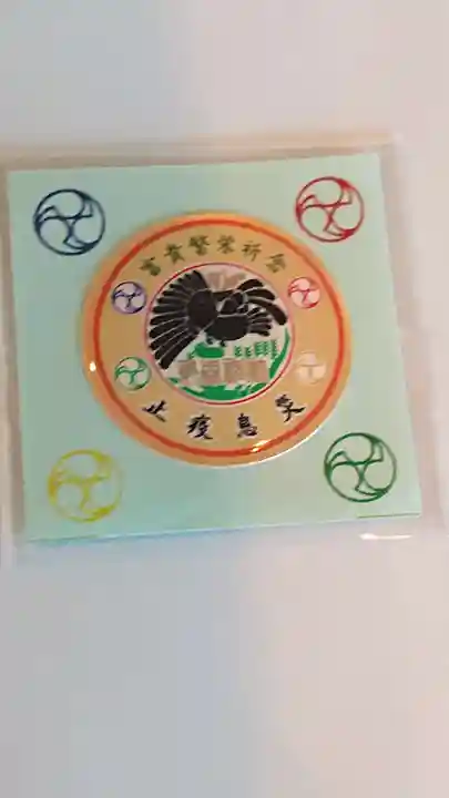 烏森神社の授与品その他