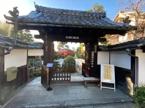 養徳院の山門