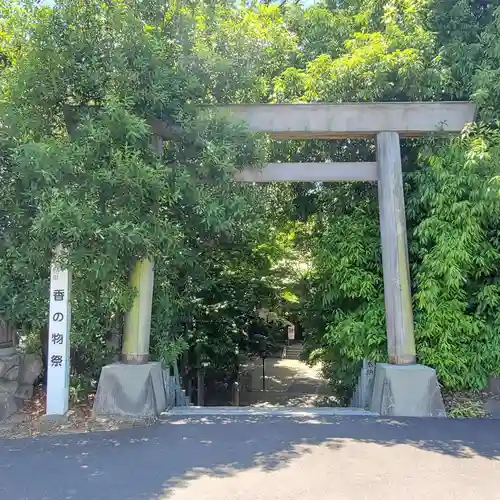 萱津神社の鳥居