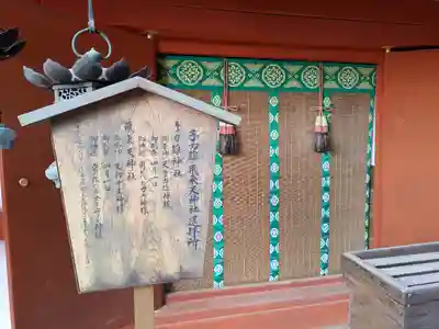 春日大社(奈良県)