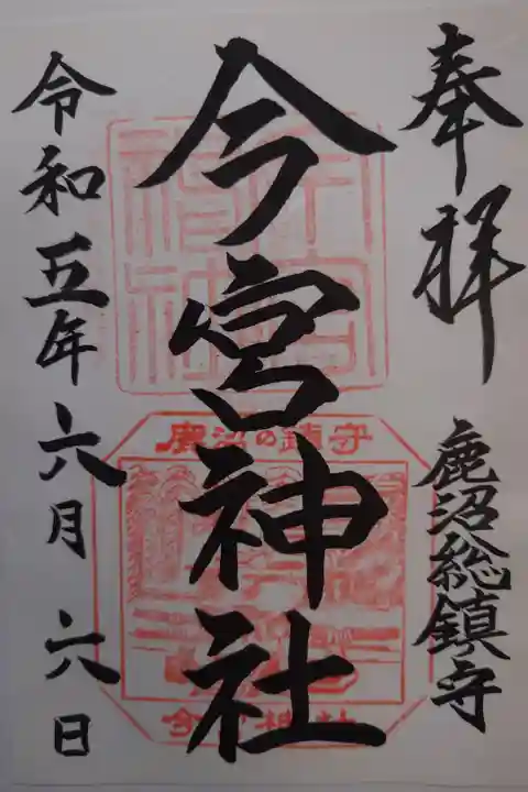 書き置き