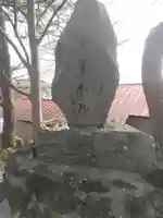 御嶽神社(埼玉県)