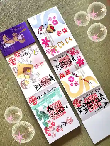 阿邪訶根神社(福島県)