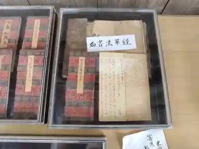 宗生寺(福岡県)