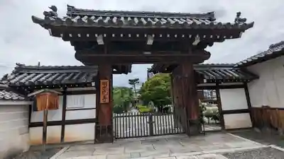 阿弥陀寺(京都府)