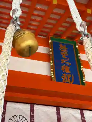 熊野那智大社(和歌山県)