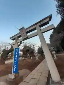 伏木香取神社の鳥居(2021年02月14日(日) 06時48分51秒投稿)