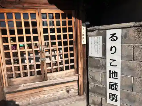 蒼龍寺(愛知県)