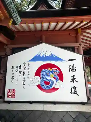 富士山本宮浅間大社(静岡県)