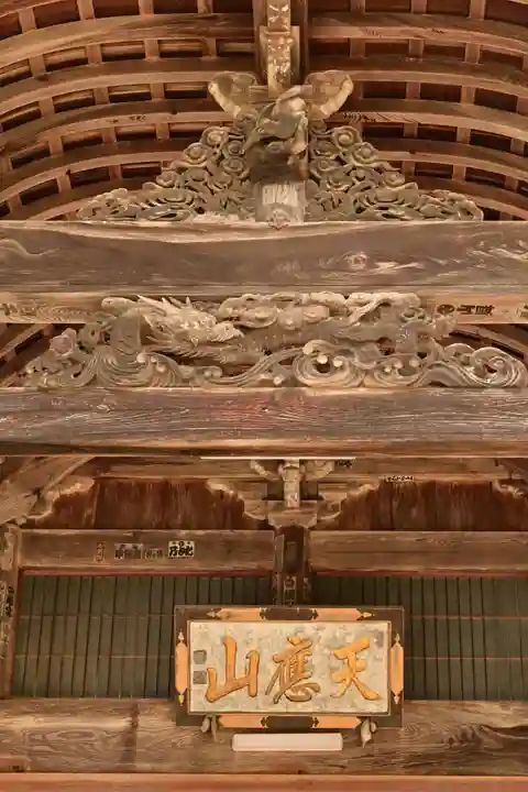 神門寺(島根県)