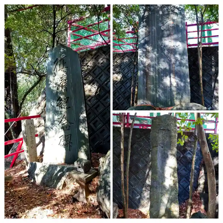 貴船神社(群馬県)
