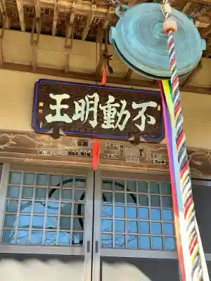 退魔寺(厄除茂呂不動尊)の{uncategorized: "未分類", other: "その他", undefined: "問題あり", building: "その他建物", grave: "お墓", sacred_gate: "鳥居", guardian: "狛犬", statue: "像", buddha: "仏像", history: "歴史", nature: "自然", garden: "庭園", animal: "動物", pagoda: "塔", temizu: "手水舎", mountain_gate: "山門・神門", sanctuary: "本殿・本堂", subordinate: "末社・摂社", art: "芸術", scenery: "景色", jizo: "地蔵", ema: "絵馬", goshuin: "御朱印", omikuji: "おみくじ", items: "授与品その他", amulet: "お守り", goshuincho: "御朱印帳", eats: "食事", festival: "お祭り", votive_dance: "神楽", shichigosan: "七五三参", wedding: "結婚式", experience: "体験その他", initially: "初詣", around: "周辺", anti_infection: "感染症対策"}