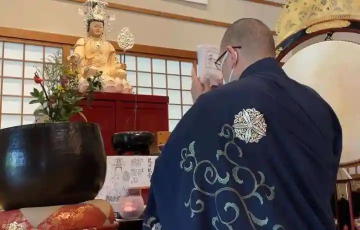 伊勢の国 四天王寺(三重県)