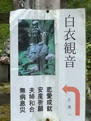 国宝 大法寺(長野県)