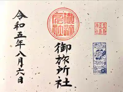 生島足島神社御旅所社(長野県)