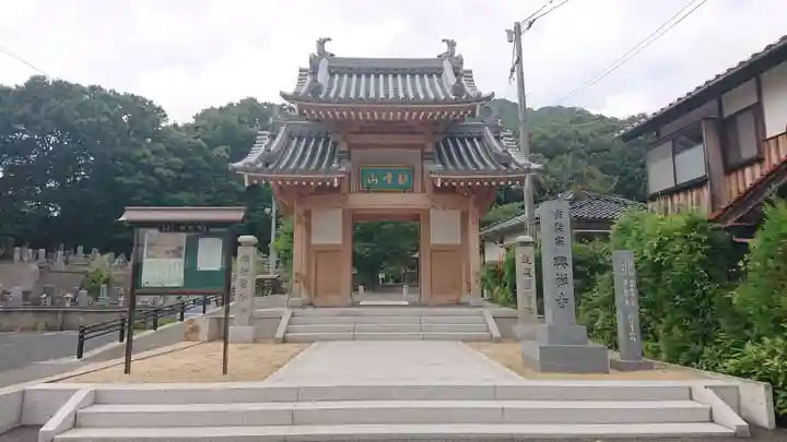 興禅寺の山門・神門