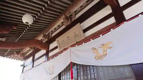 一乗寺の本殿・本堂
