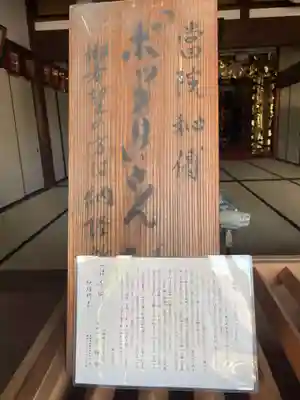 吉祥寺(愛媛県)