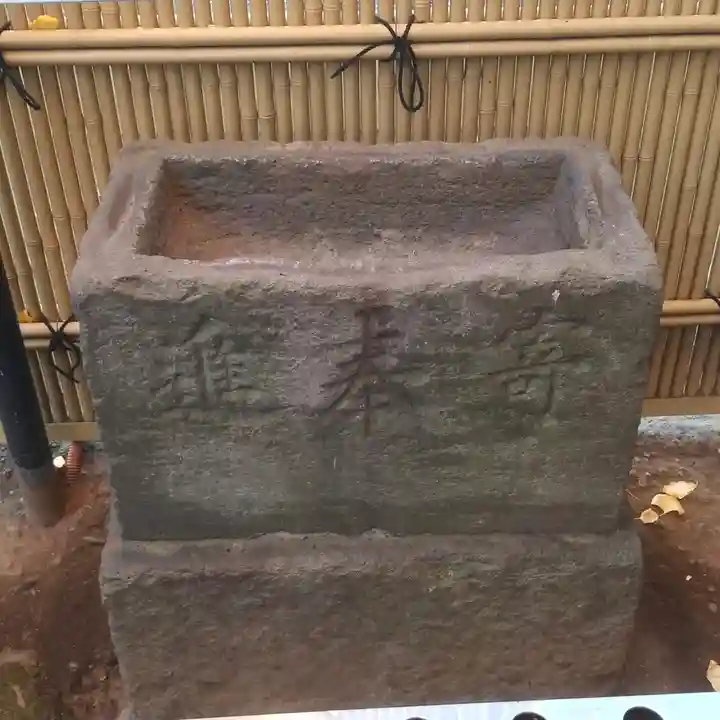 稼穡稲荷社の手水舎