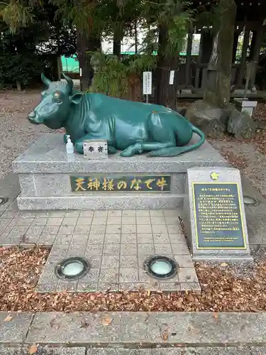 朝日森天満宮(栃木県)