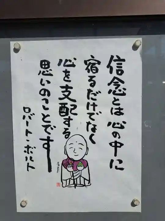 密蔵院(東京都)