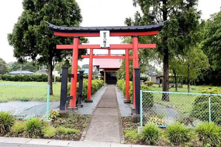 若宮八幡宮(青森県)