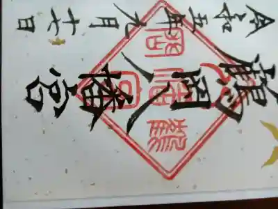 鶴岡八幡宮の{uncategorized: "未分類", other: "その他", undefined: "問題あり", building: "その他建物", grave: "お墓", sacred_gate: "鳥居", guardian: "狛犬", statue: "像", buddha: "仏像", history: "歴史", nature: "自然", garden: "庭園", animal: "動物", pagoda: "塔", temizu: "手水舎", mountain_gate: "山門・神門", sanctuary: "本殿・本堂", subordinate: "末社・摂社", art: "芸術", scenery: "景色", jizo: "地蔵", ema: "絵馬", goshuin: "御朱印", omikuji: "おみくじ", items: "授与品その他", amulet: "お守り", goshuincho: "御朱印帳", eats: "食事", festival: "お祭り", votive_dance: "神楽", shichigosan: "七五三参", wedding: "結婚式", experience: "体験その他", initially: "初詣", around: "周辺", anti_infection: "感染症対策"}