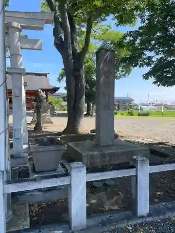 和世田神社(長野県)
