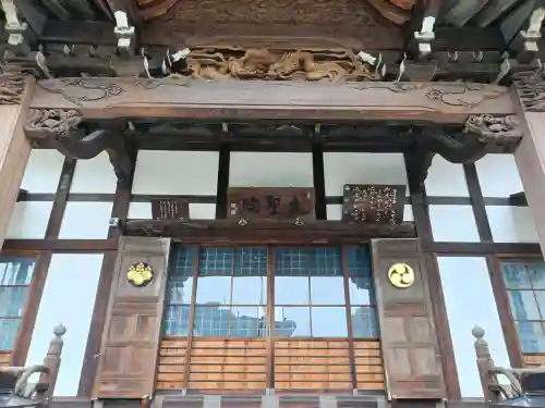 根岸山大聖院覺王寺の{uncategorized: "未分類", other: "その他", undefined: "問題あり", building: "その他建物", grave: "お墓", sacred_gate: "鳥居", guardian: "狛犬", statue: "像", buddha: "仏像", history: "歴史", nature: "自然", garden: "庭園", animal: "動物", pagoda: "塔", temizu: "手水舎", mountain_gate: "山門・神門", sanctuary: "本殿・本堂", subordinate: "末社・摂社", art: "芸術", scenery: "景色", jizo: "地蔵", ema: "絵馬", goshuin: "御朱印", omikuji: "おみくじ", items: "授与品その他", amulet: "お守り", goshuincho: "御朱印帳", eats: "食事", festival: "お祭り", votive_dance: "神楽", shichigosan: "七五三参", wedding: "結婚式", experience: "体験その他", initially: "初詣", around: "周辺", anti_infection: "感染症対策"}