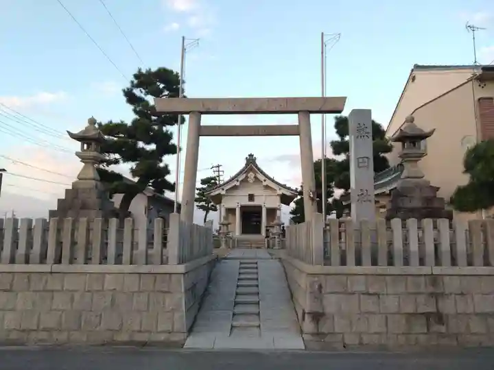 熱田社(西福田3)(愛知県)