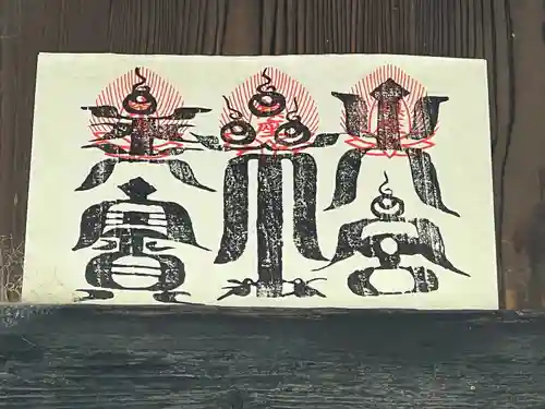 高麗神社(埼玉県)