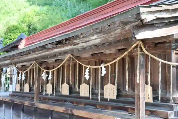 太平山神社(栃木県)