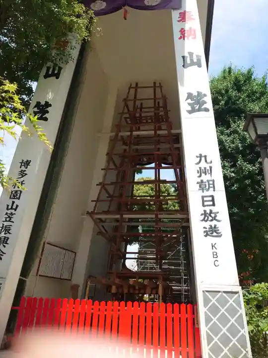 櫛田神社(福岡県)