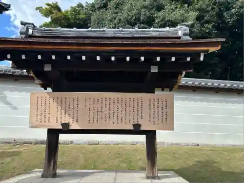 仁和寺(京都府)