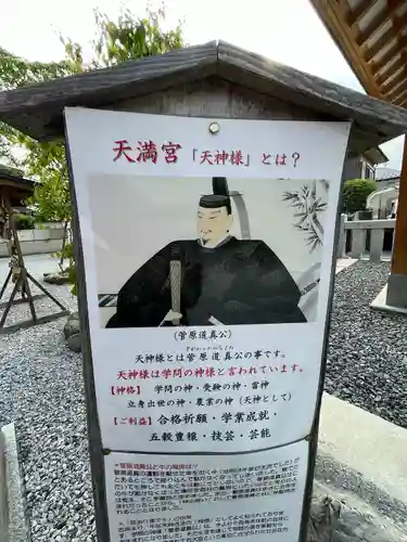 秩父今宮神社(埼玉県)