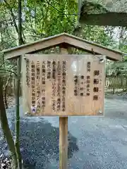 椿大神社(三重県)