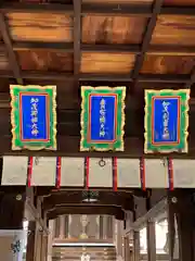 貴布禰神社(兵庫県)