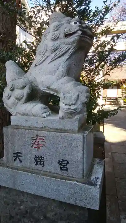 天神社の狛犬
