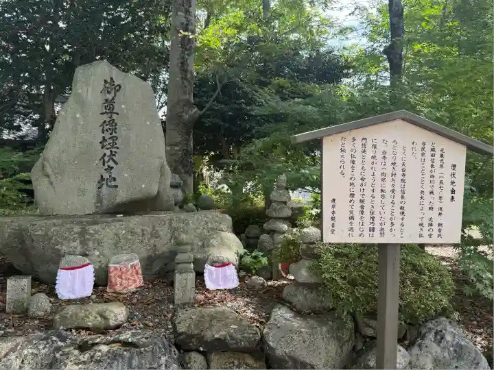 渡岸寺観音堂(向源寺)(滋賀県)