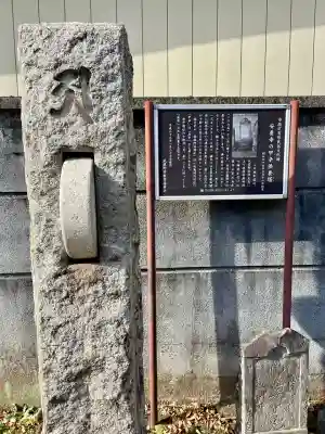 安養寺(東京都)
