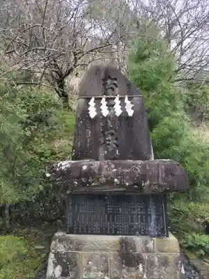 高家神社のその他建物