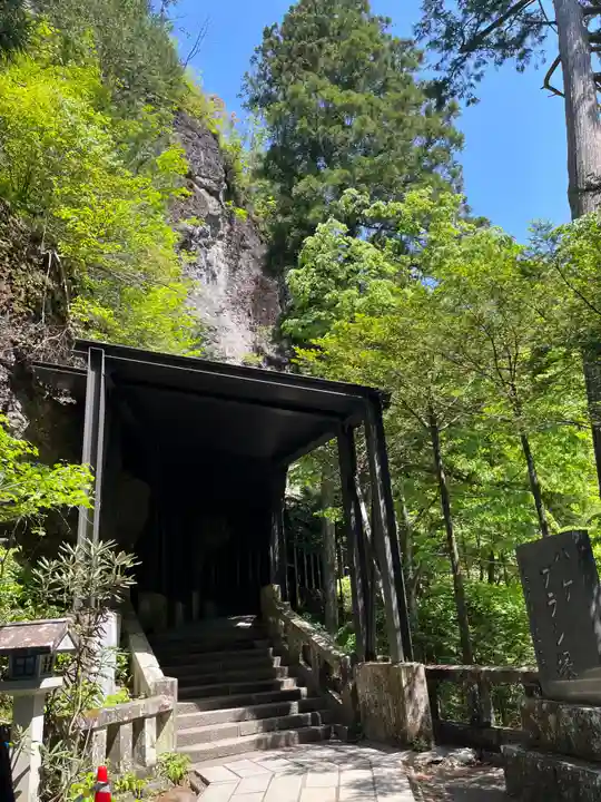 榛名神社(群馬県)