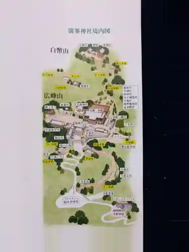 廣峯神社(兵庫県)