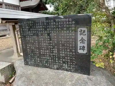 琴平神社(千葉県)
