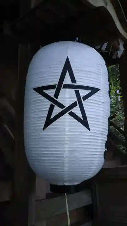 大甕神社のその他建物