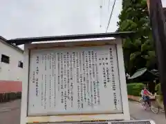 皇大神社(山形県)